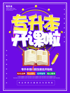 考研1對1輔導222